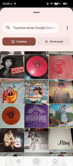 Грамофонни плочи