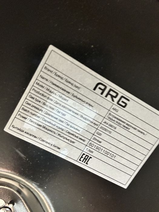 Варочная поверхность ARG