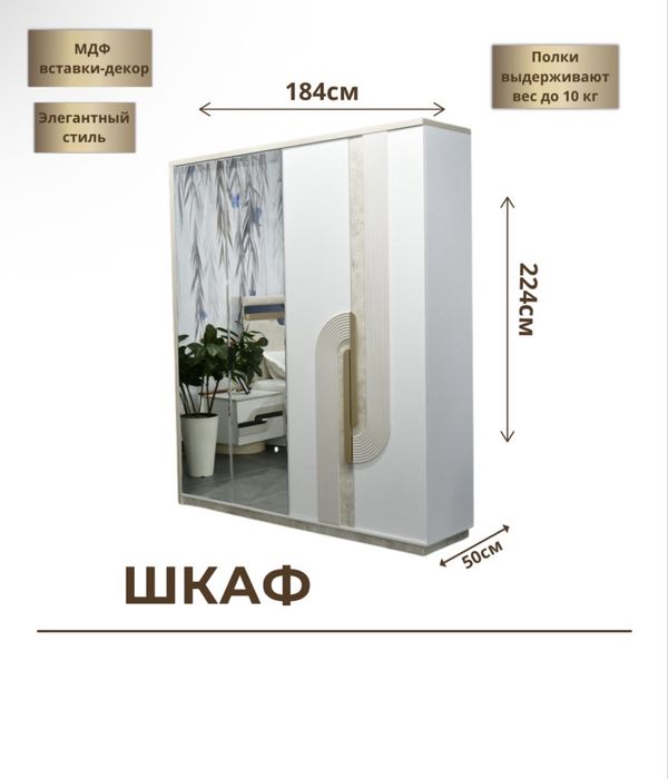 Спальный гарнитур срочная продажа!
