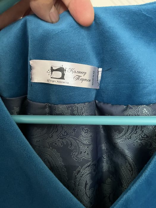 Казак жакет ер балага