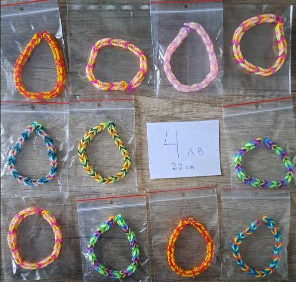 Ръчно изработени цветни гривни от ластички