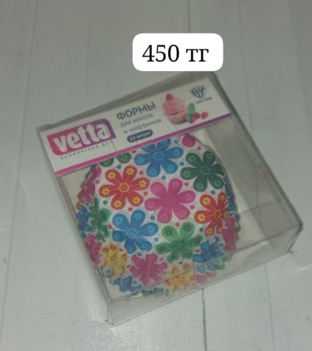 Продам новые товары для кухни