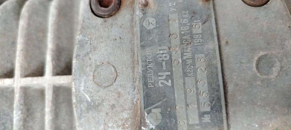 Реддукттора. Бу.