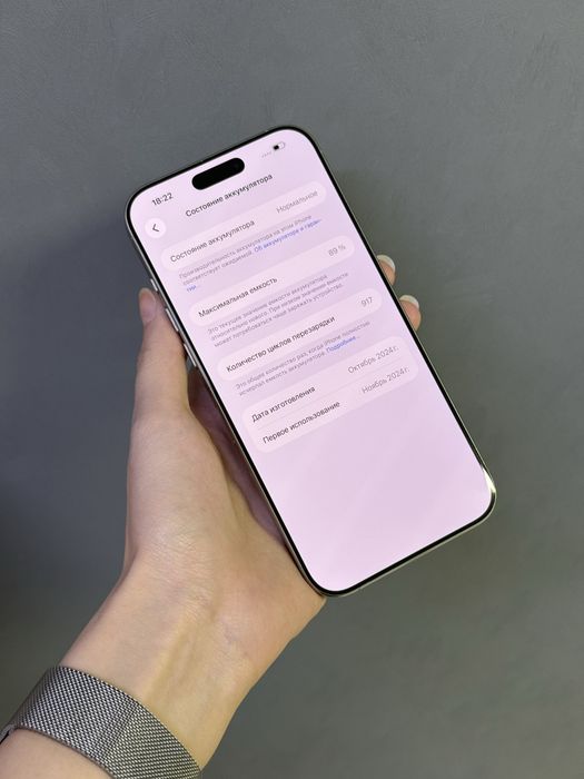 IPhone 16 Pro Max 1TB | Mobile Zone