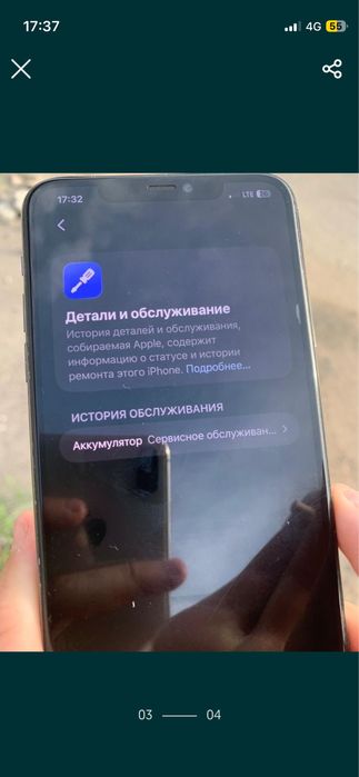 Iphone 11 Pro max 256 gb