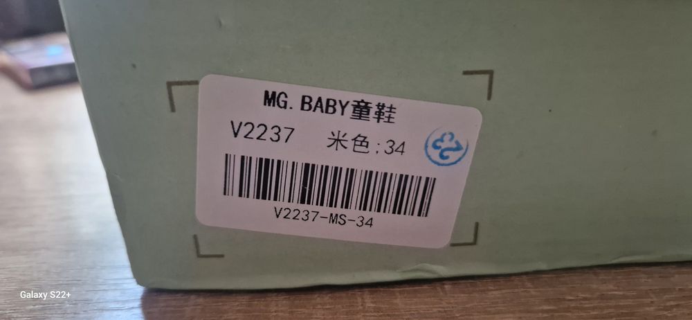 Сандали размер 34 размер