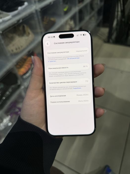 Айфон 15 про 256гб