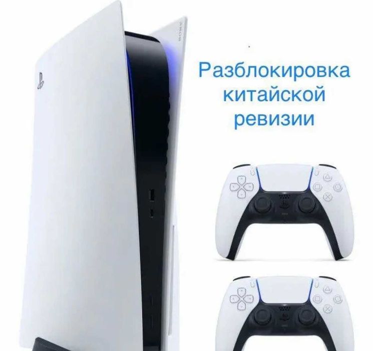 PS Plus/Ps4 Ps5/Продажа  любых Игр (FC26/ UFC 5 / GTA и т.д.)