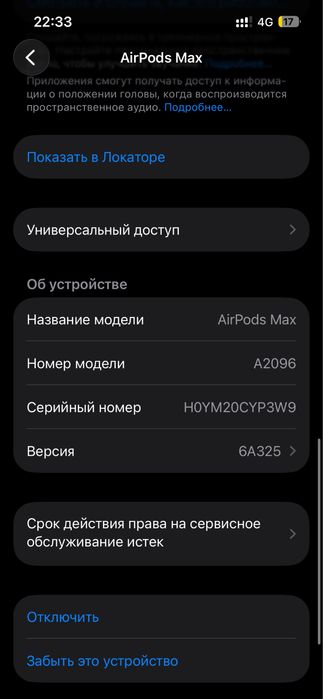 Airpods max 1gen