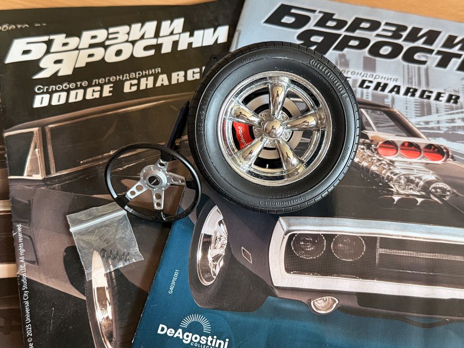 Части за сглобяем dodge от Бързи и Яростни