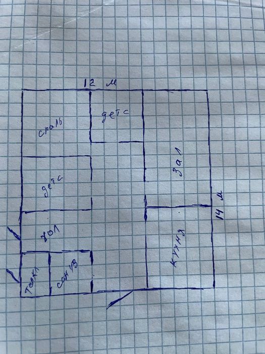 Продам дом село ават