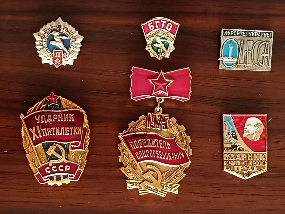 Нагрудные значки СССР. 6 шт.