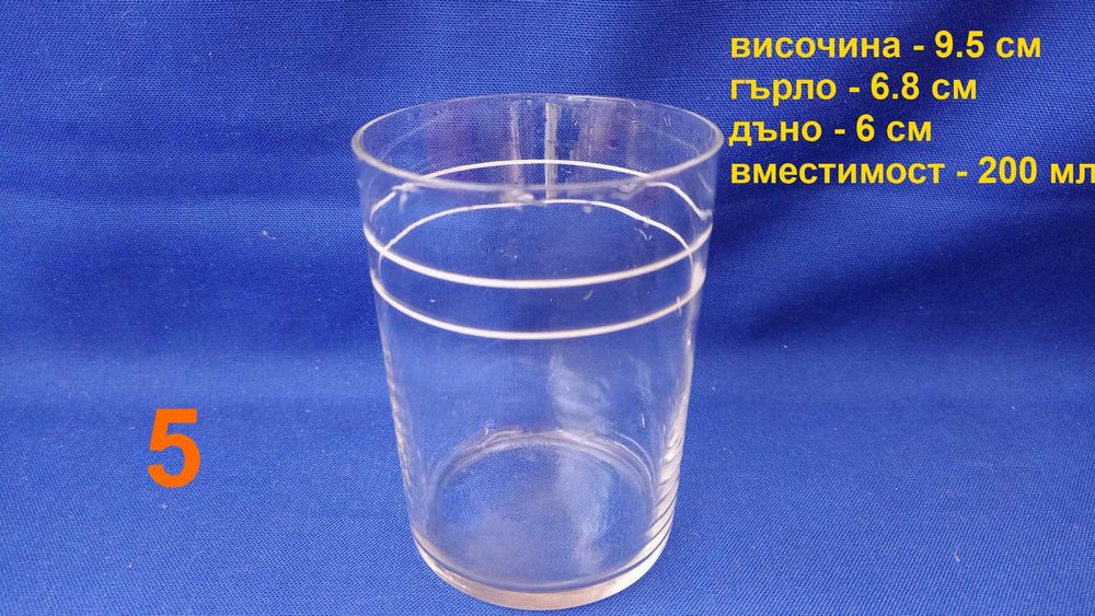 Руски стакани, дебелостенни, дебелостенни, комплекти по 6 бр
