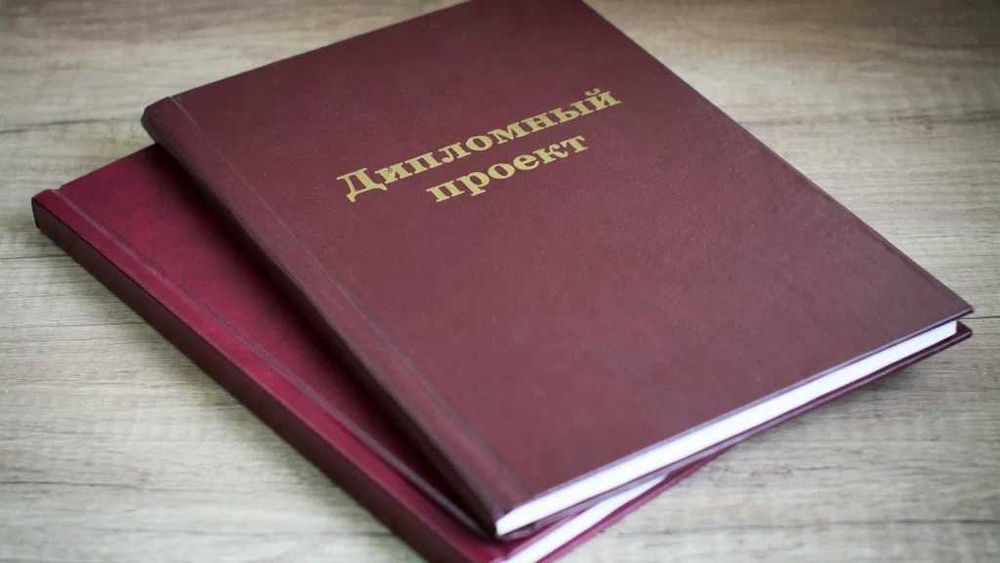 Твёрдый переплёт / распечатка дипломных работ / Qattiq muqovalash