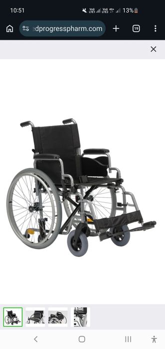 Инвалидная коляска сатылады