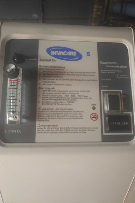 Кислороден концентратор ,медицинска техника, легло!