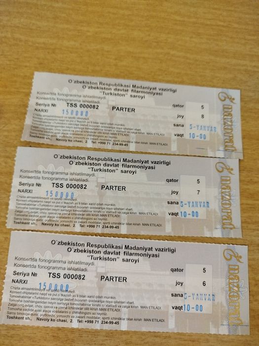 Продам билеты во дворец Туркистон