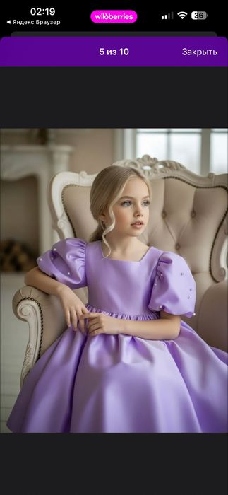 Продам нарядное платье для девочки