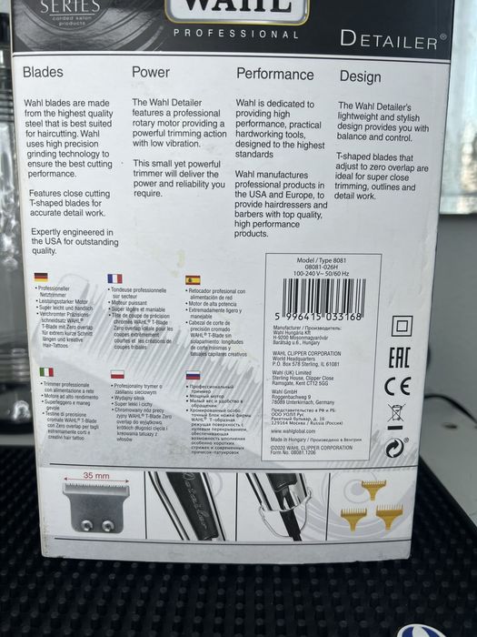 Vand trimmer WHAL cu fir