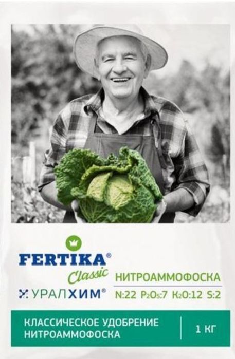 Удобрения в ассортименте.