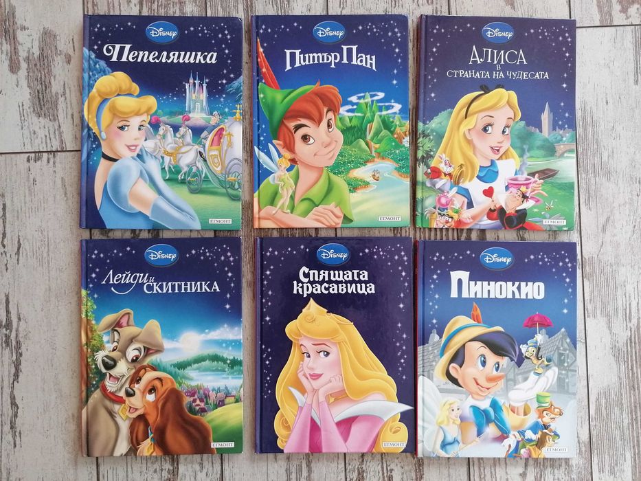 ДЕТСКИ КНИЖКИ: Дисни Приказна колекция (Егмонт) и Класики на ПАН