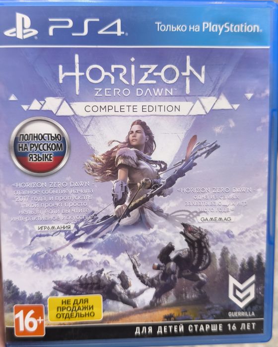 Продам игры на PS4 и PS5