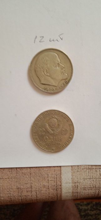 Продам монеты юбилейные СССР