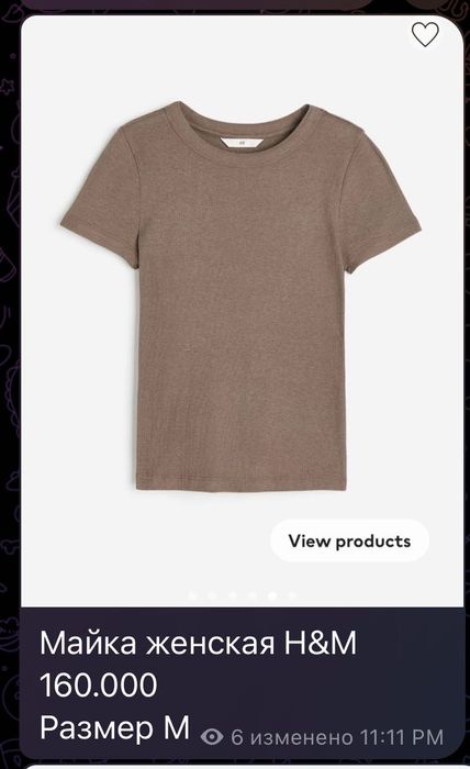 Женские топы! H&M