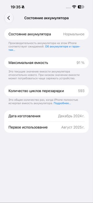 iPhone 16 Pro Max 256gb