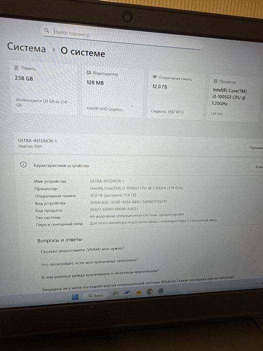 Ноутбук Dell core i3