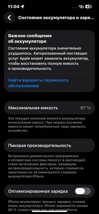 Продам Айфон 13 256gb