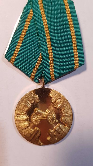 Продавам стари ордени и медали от соца