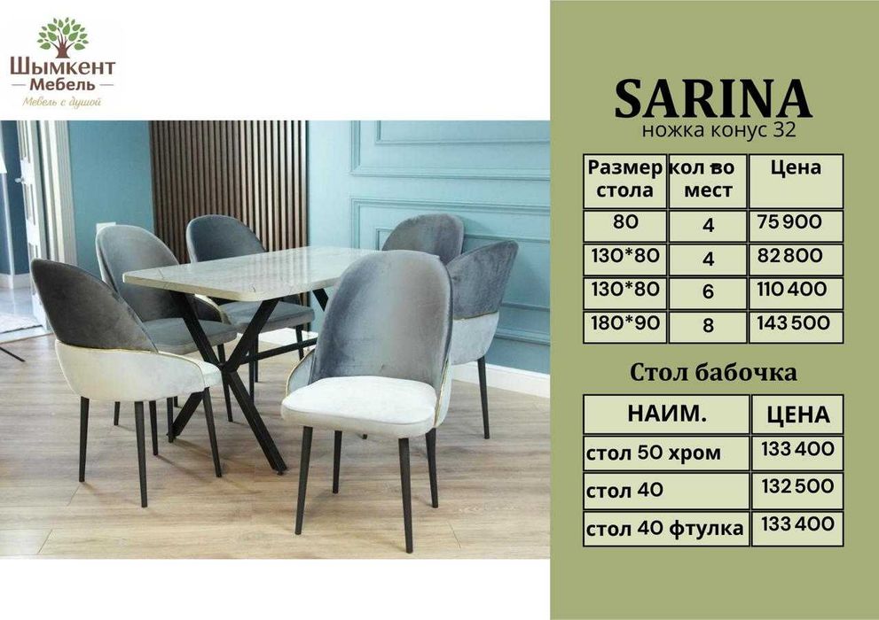 Стол и стулья для кухни, современные, Столы, Стол трансформер