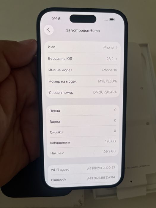 Iphone 16 128GB 100% bat
