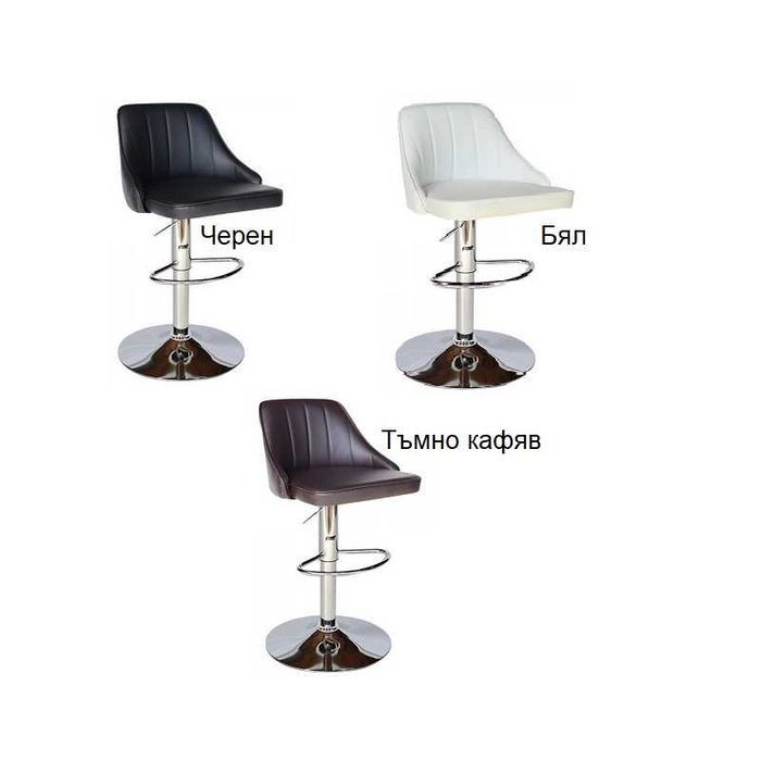 Бар стол 20 Еко кожа