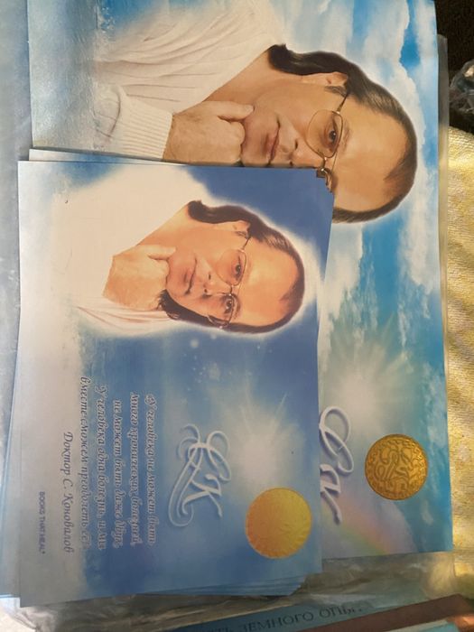 Кеиги Коновалова