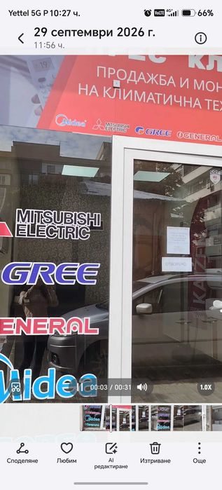 Магазин ПресКлима