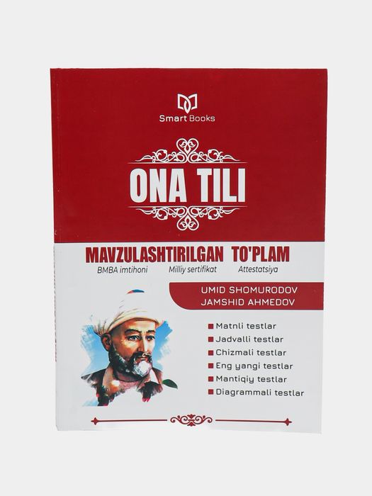 Ona tilidan rangli qoʻllanma va testlar