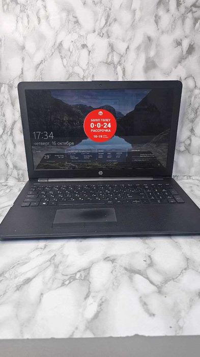 HP AMD A9-9 256Gb "Ломбард Лидер" РАССРОЧКА ДО 60 МЕСЯЦЕВ!