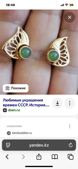 Продам серьги советские 585пр