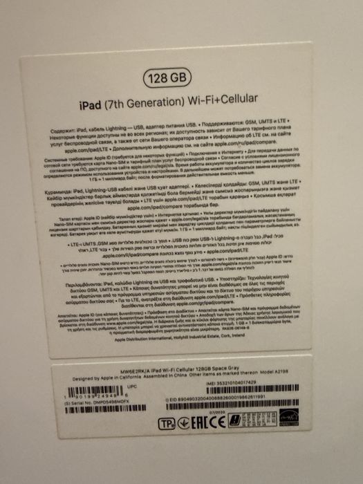 Ipad 7 generation 128 GB