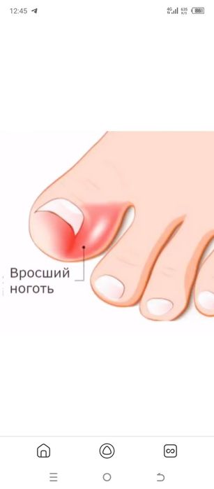 ПОДОЛОГ 22 года стаж