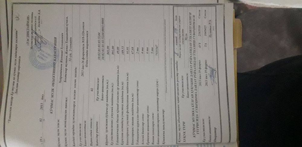 Bektemir 8.5 sotix 180.000