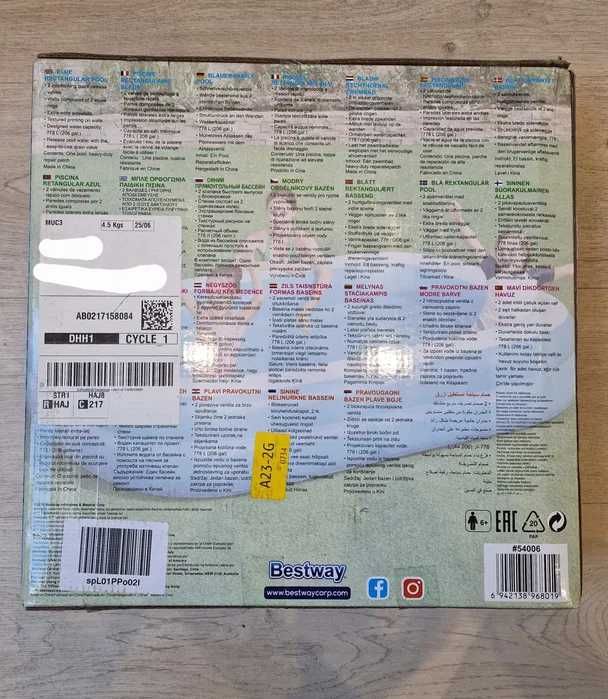 Надуваем правоъгален басейн Bestway 262 х 175 х 51 см