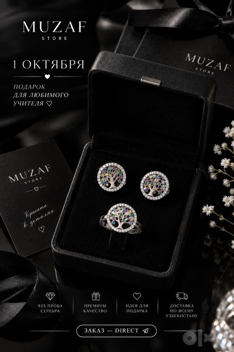 Серебро 925 проб
