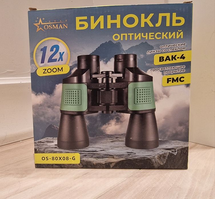 Продам Бинокли 12х