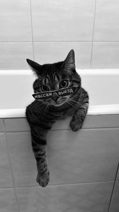 Массаж расслабляющий выезд