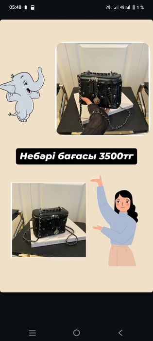 Сумкалар сатылымда мерекелік жеңілдіктер