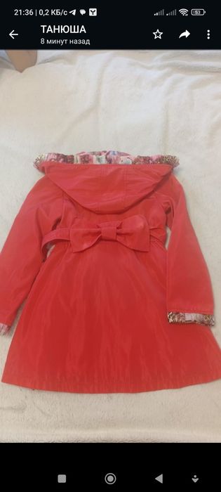 Плащ демисезонный