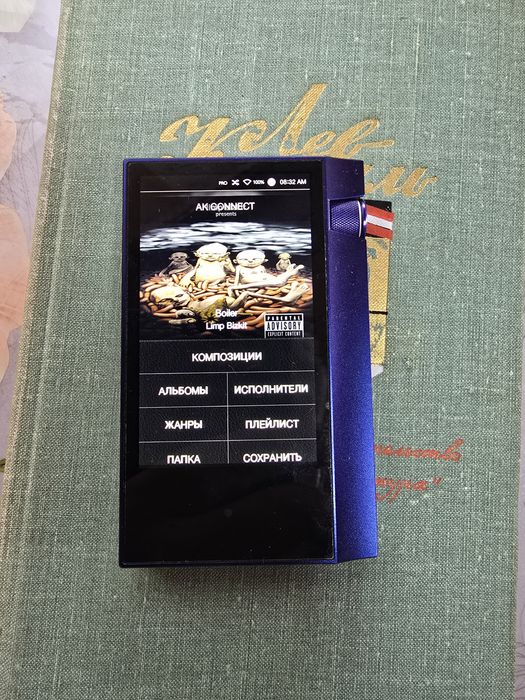 Плеер Astell&Kern аудиофильский.